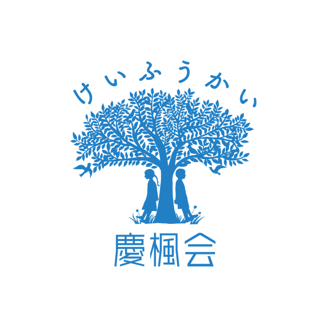 慶楓会